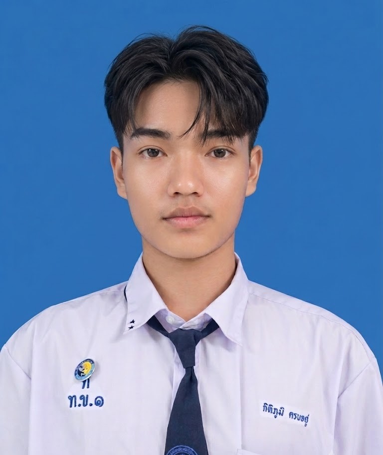 นายกิติภูมิ ครบอยู่