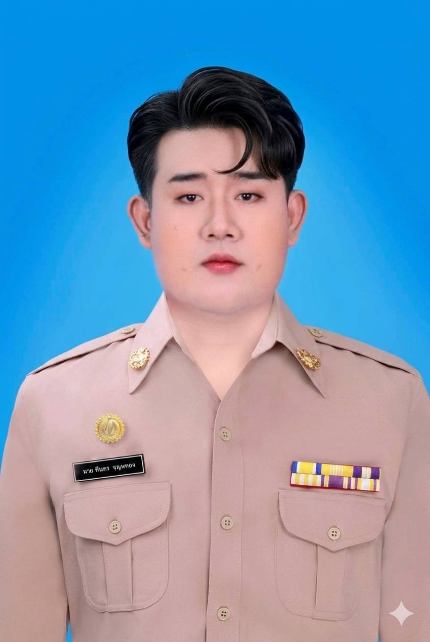 นายทินกร ขนุนทอง