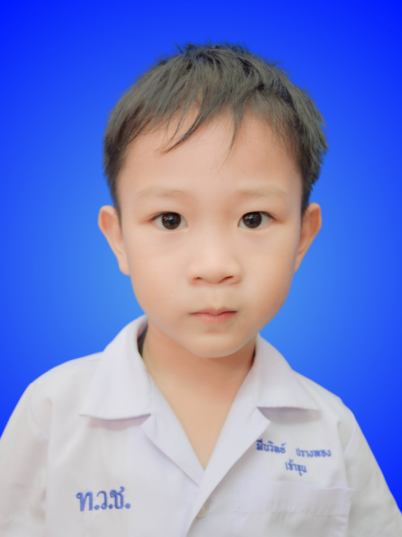 เด็กชายมีนวิทย์ ปรางทอง