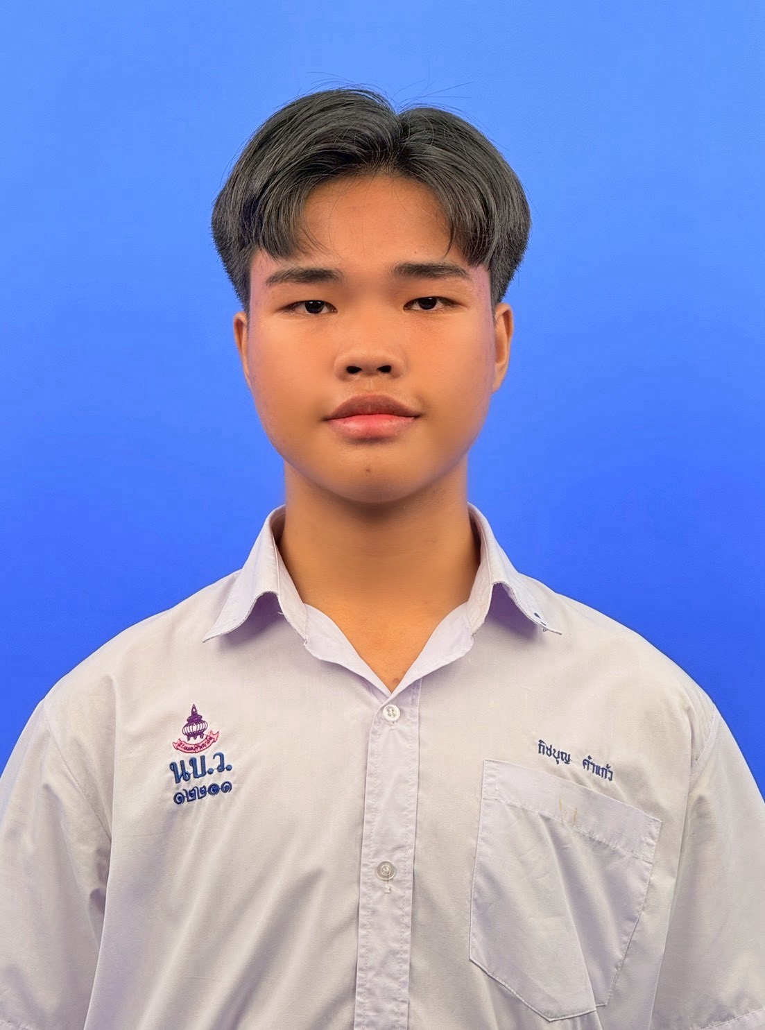 เด็กชายกิชบุญ คำแก้ว