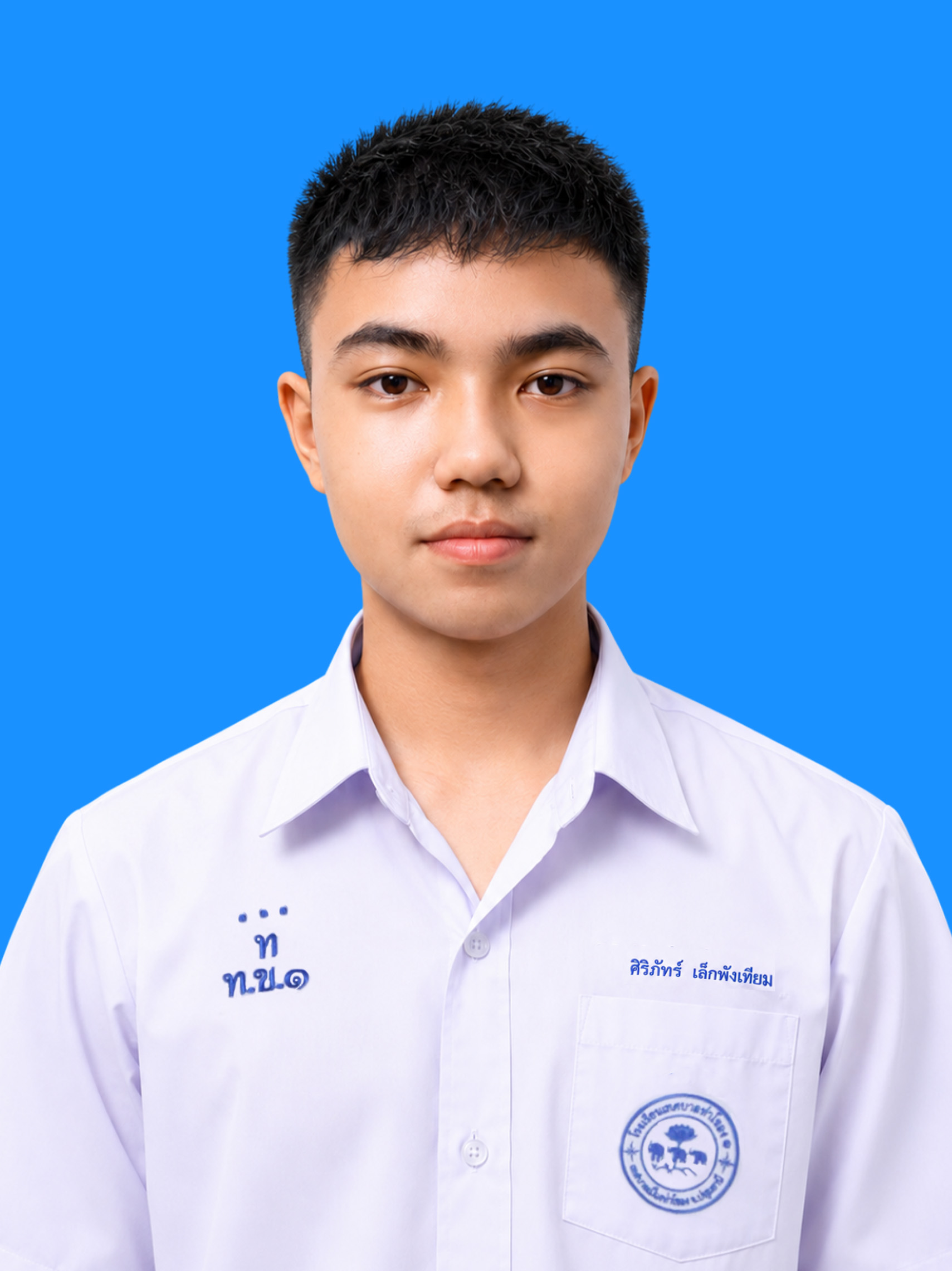 เด็กชายศิริภัทร เล็กพังเทียม