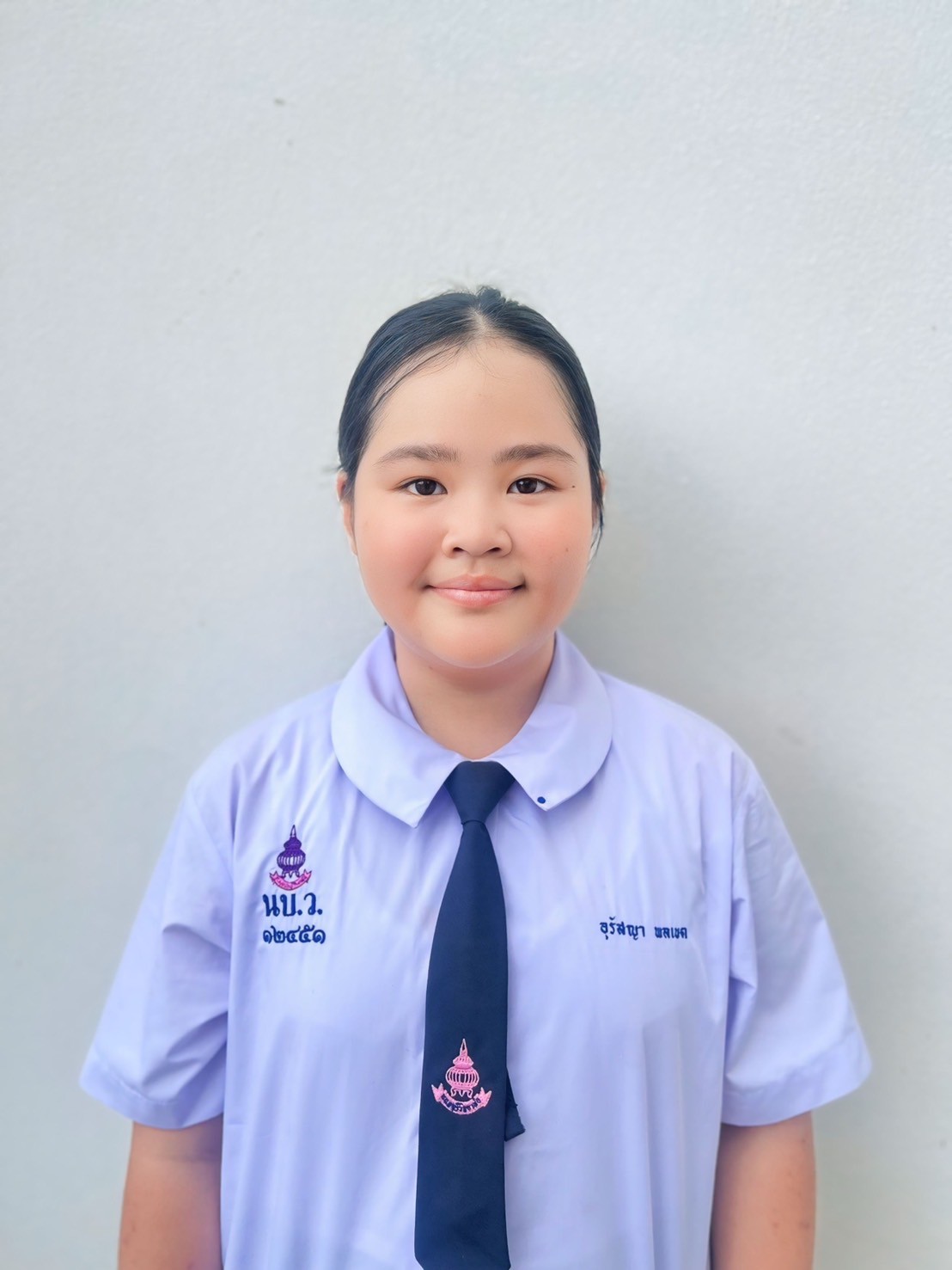 เด็กหญิงอุรัสญา พลเขต