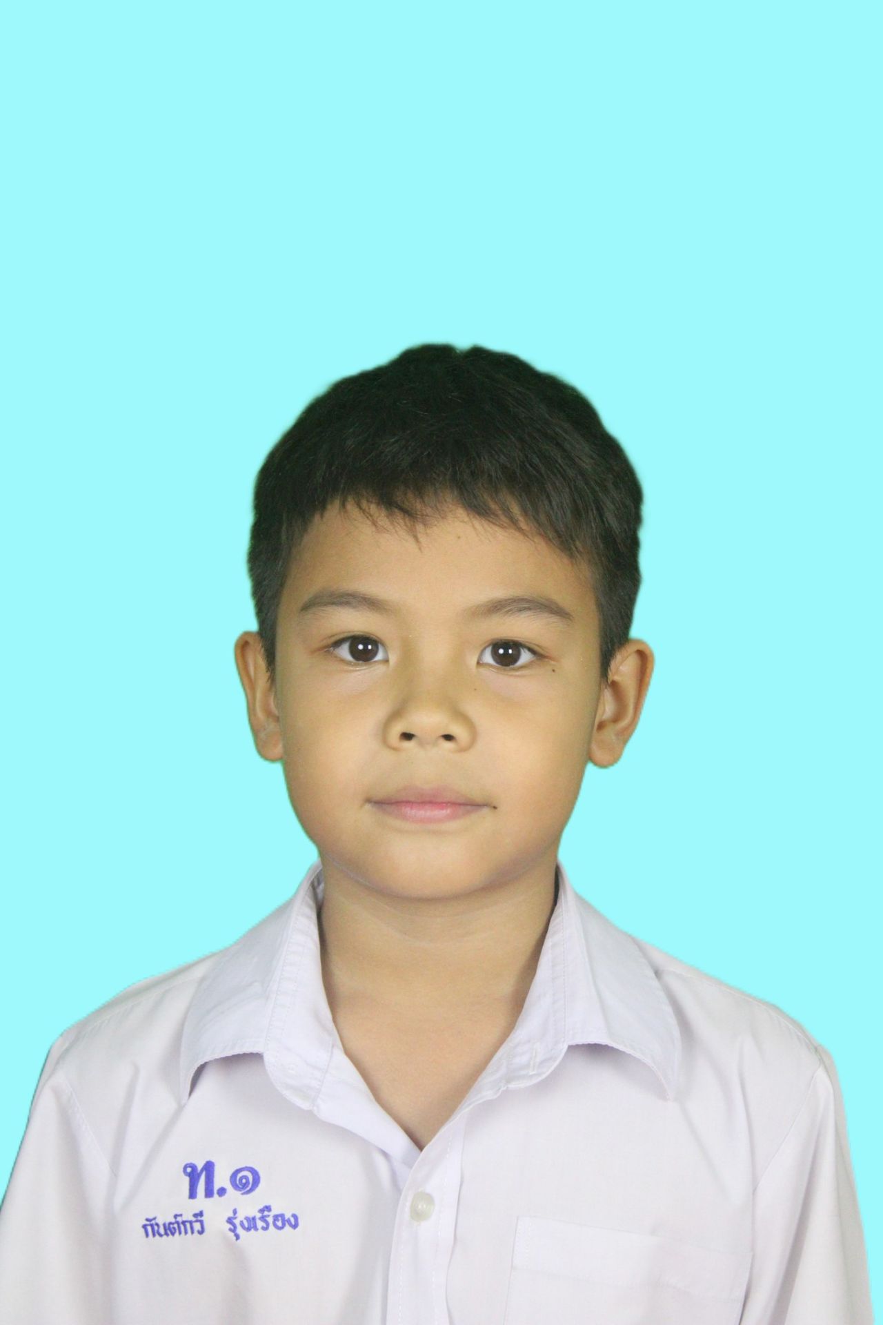 เด็กชายกันต์กวี รุ่งเรือง