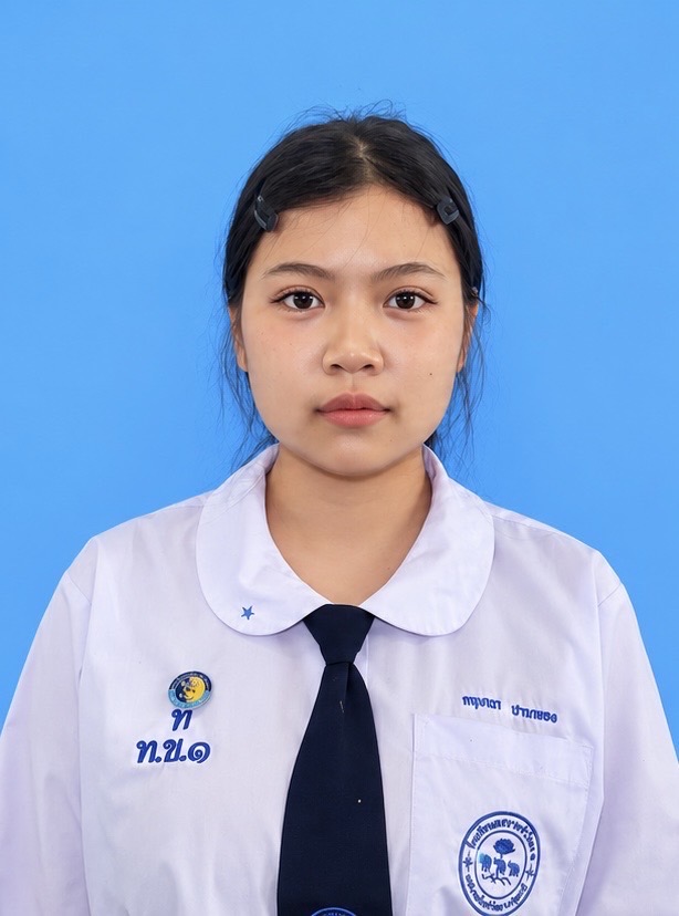 นางสาวกฤษณา ปานทอง