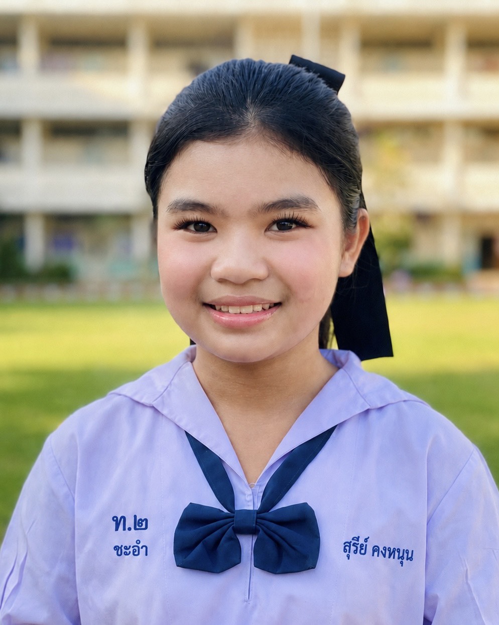 เด็กหญิงสุรีย์ คงหนุน