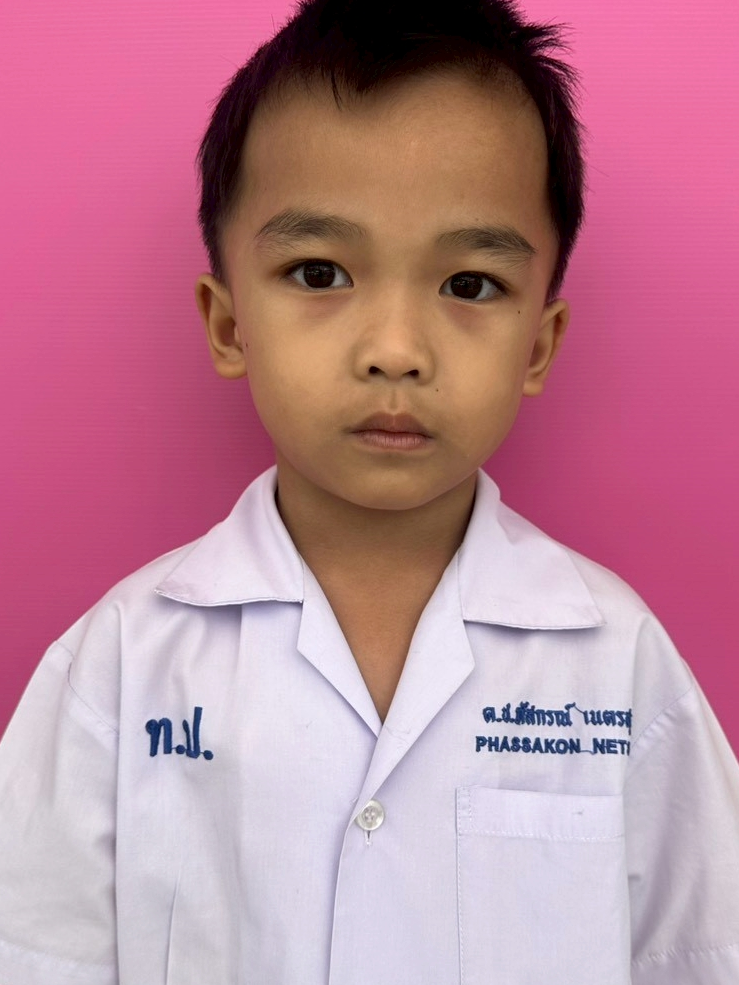 เด็กชายภัสกรณ์ เนตรสุวรรณ