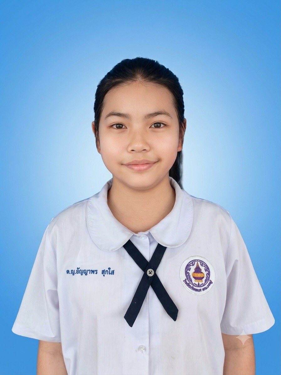 เด็กหญิงอัญญาพร สุกใส