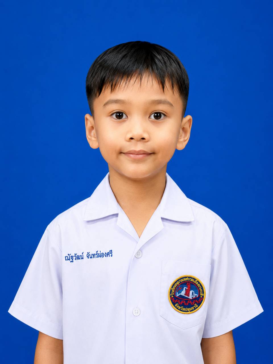 เด็กชายณัฐวัฒน์ จันทร์ผ่องศรี