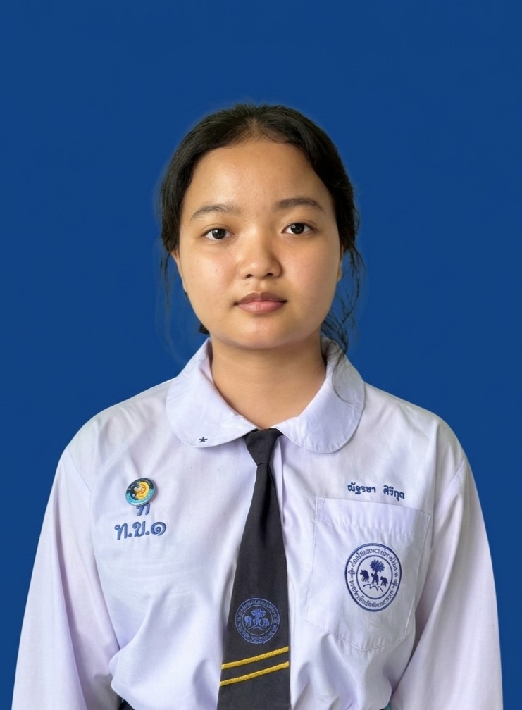 นางสาวณัฐชยา ศิริกุล