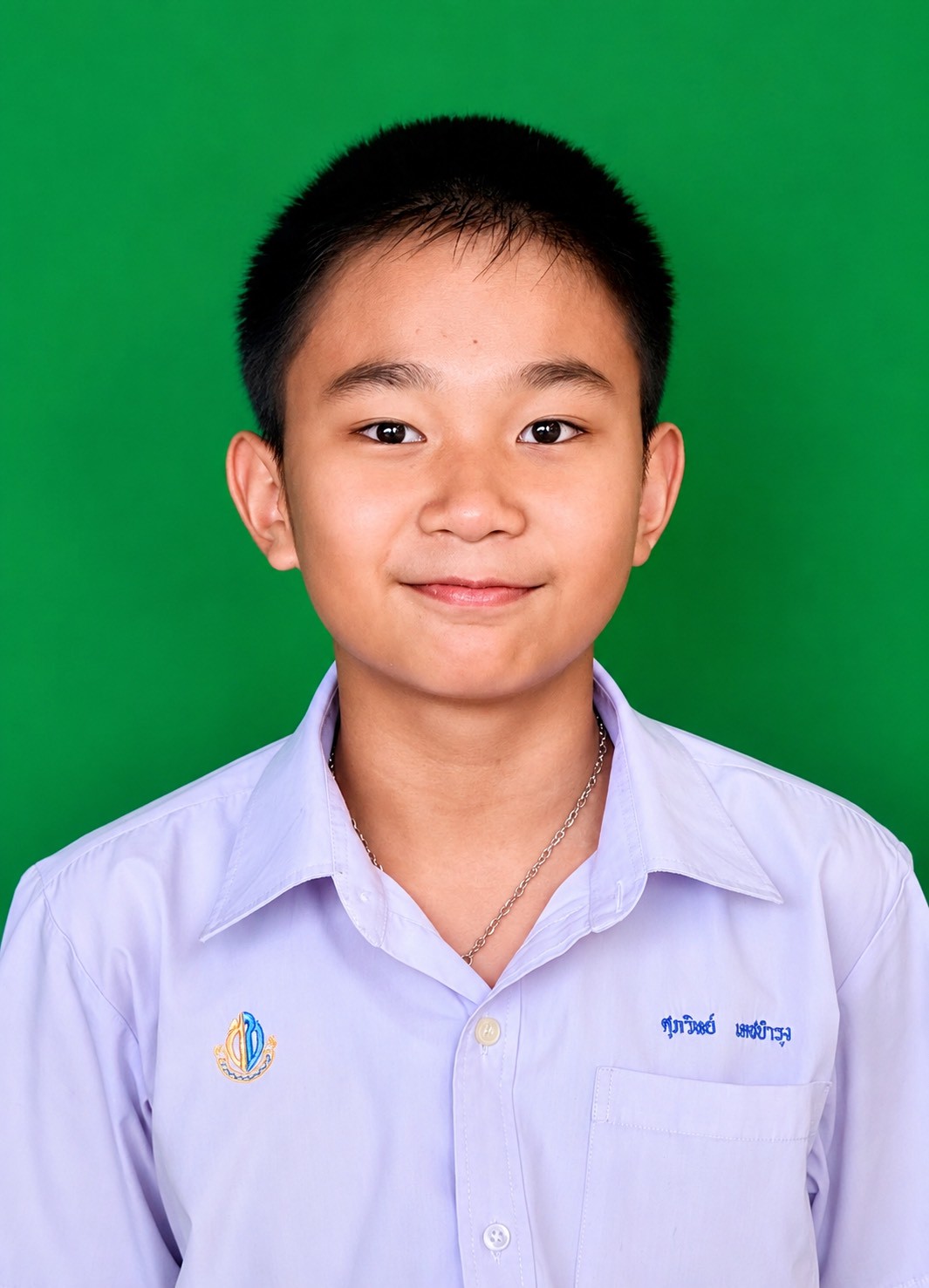 เด็กชายศุภวิทย์ เดชบำรุง