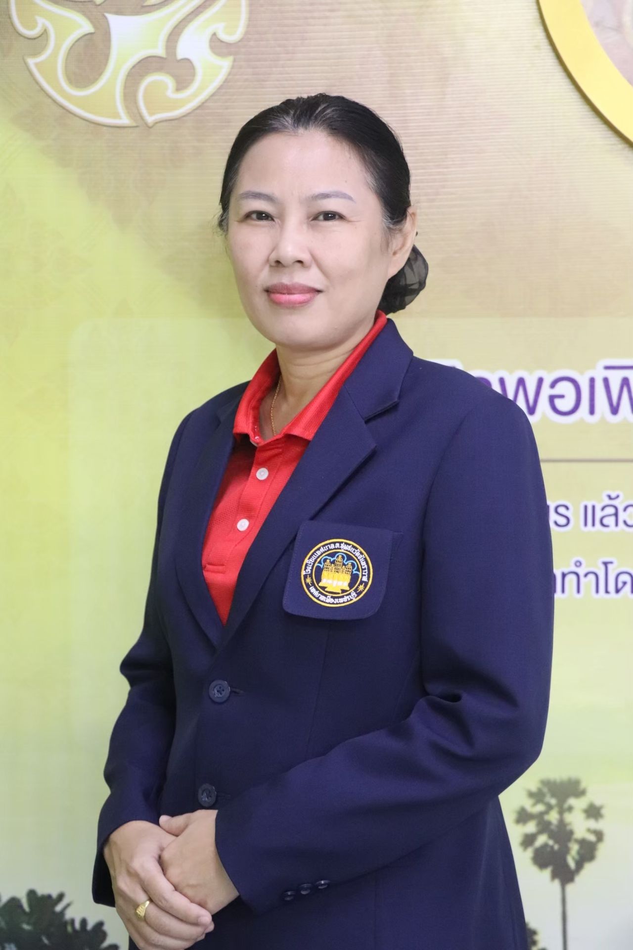 นางจันทิรา สุขสมบุญ