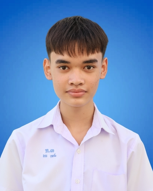เด็กชายศิวัช บุญยิ่ง