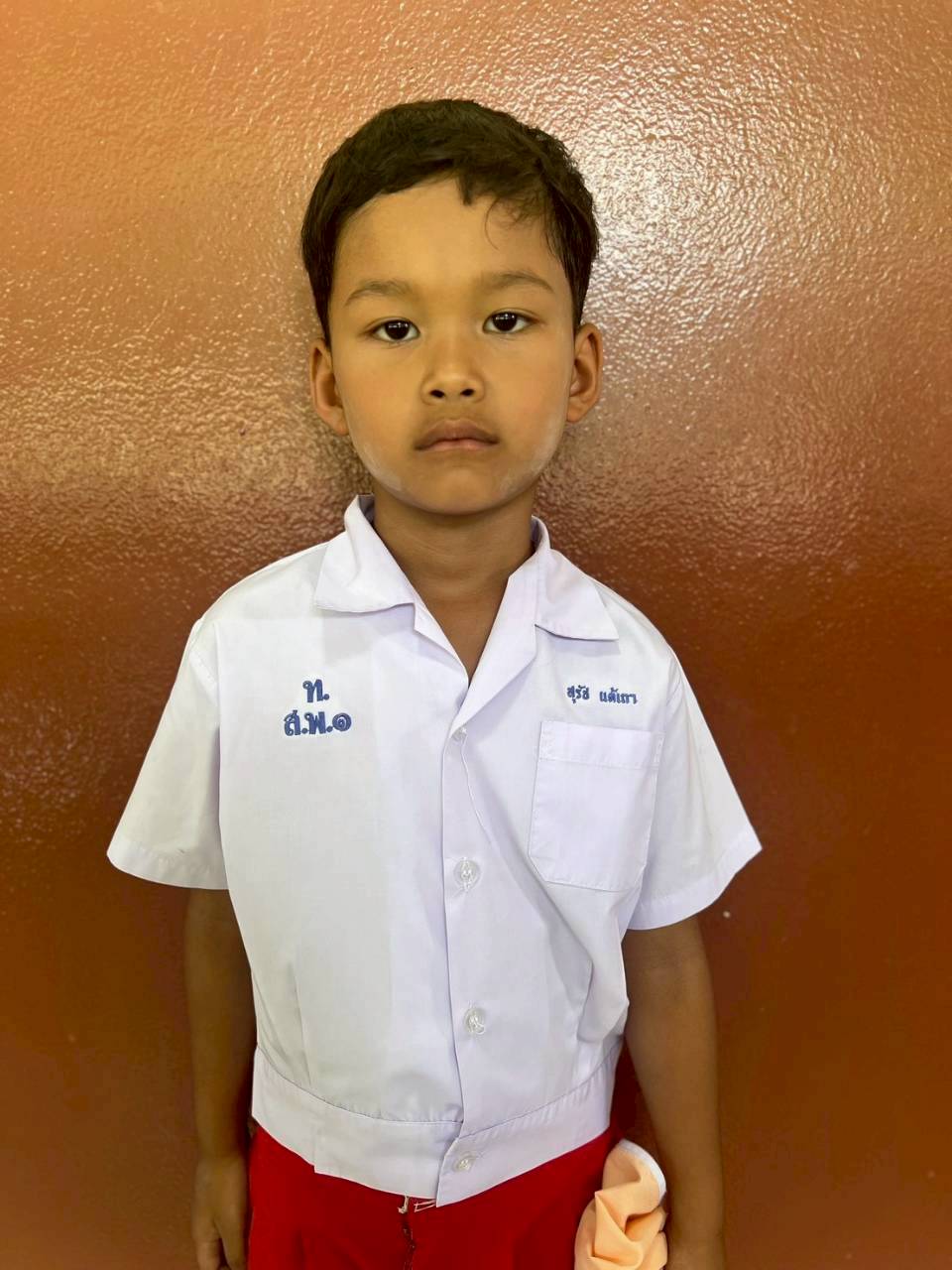 เด็กชายสุรัช แต้เถา