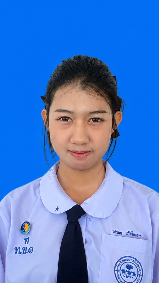 นางสาวพชรมน แก้วเชียงราก