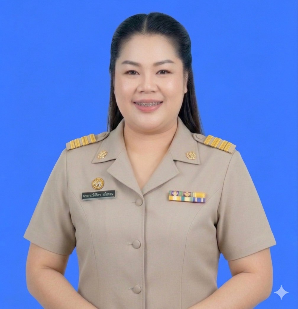 นางสาววันวิสา แต้มทอง