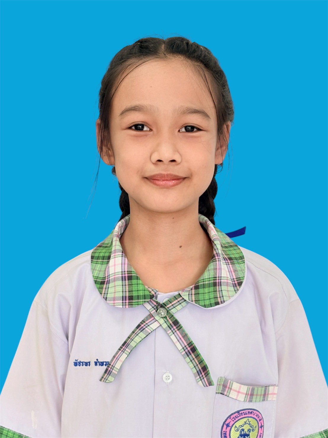 เด็กหญิงพัชรพร ลำพวน