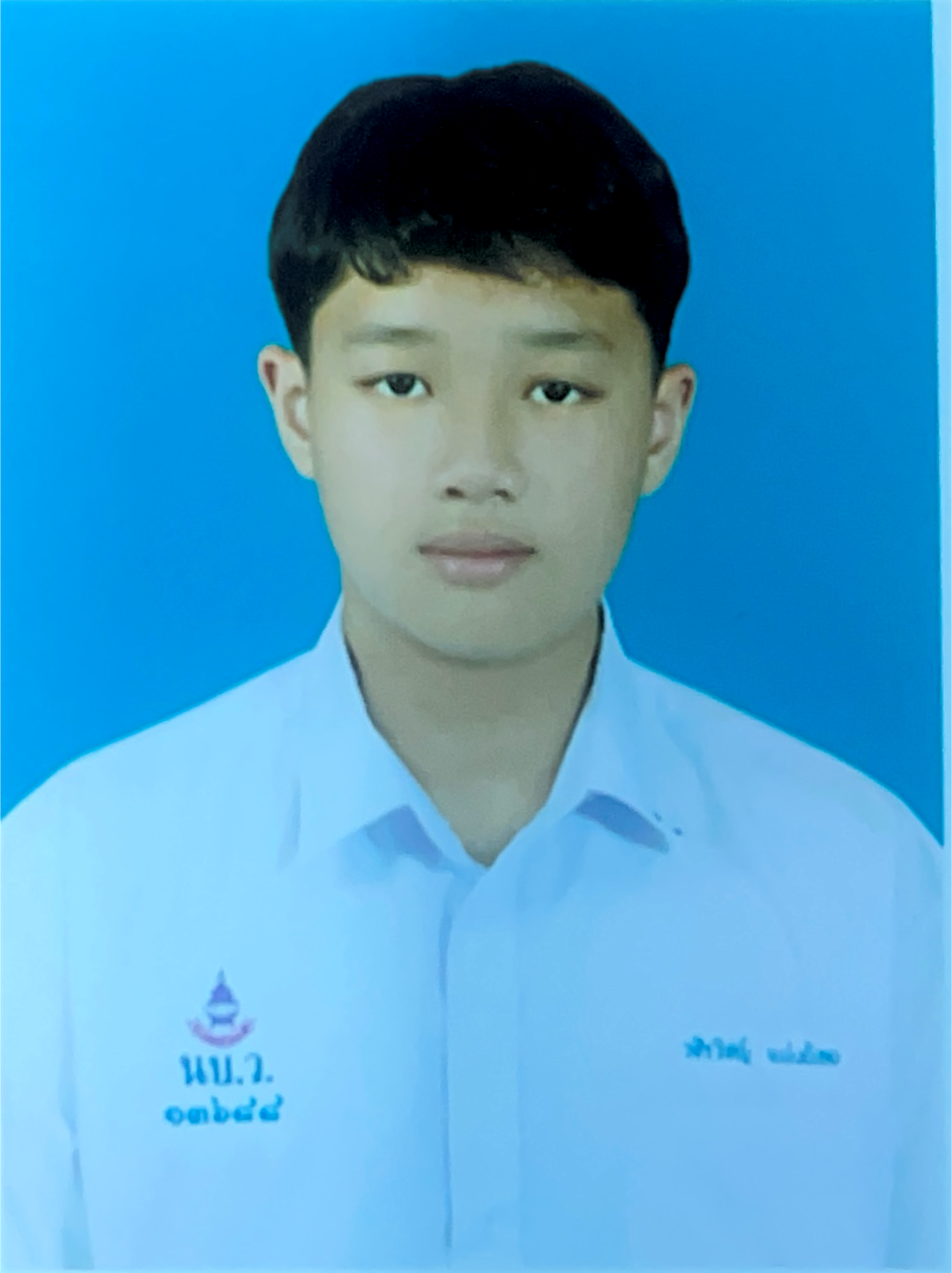 เด็กชายวชิรวิชญ์ แน่งน้อย