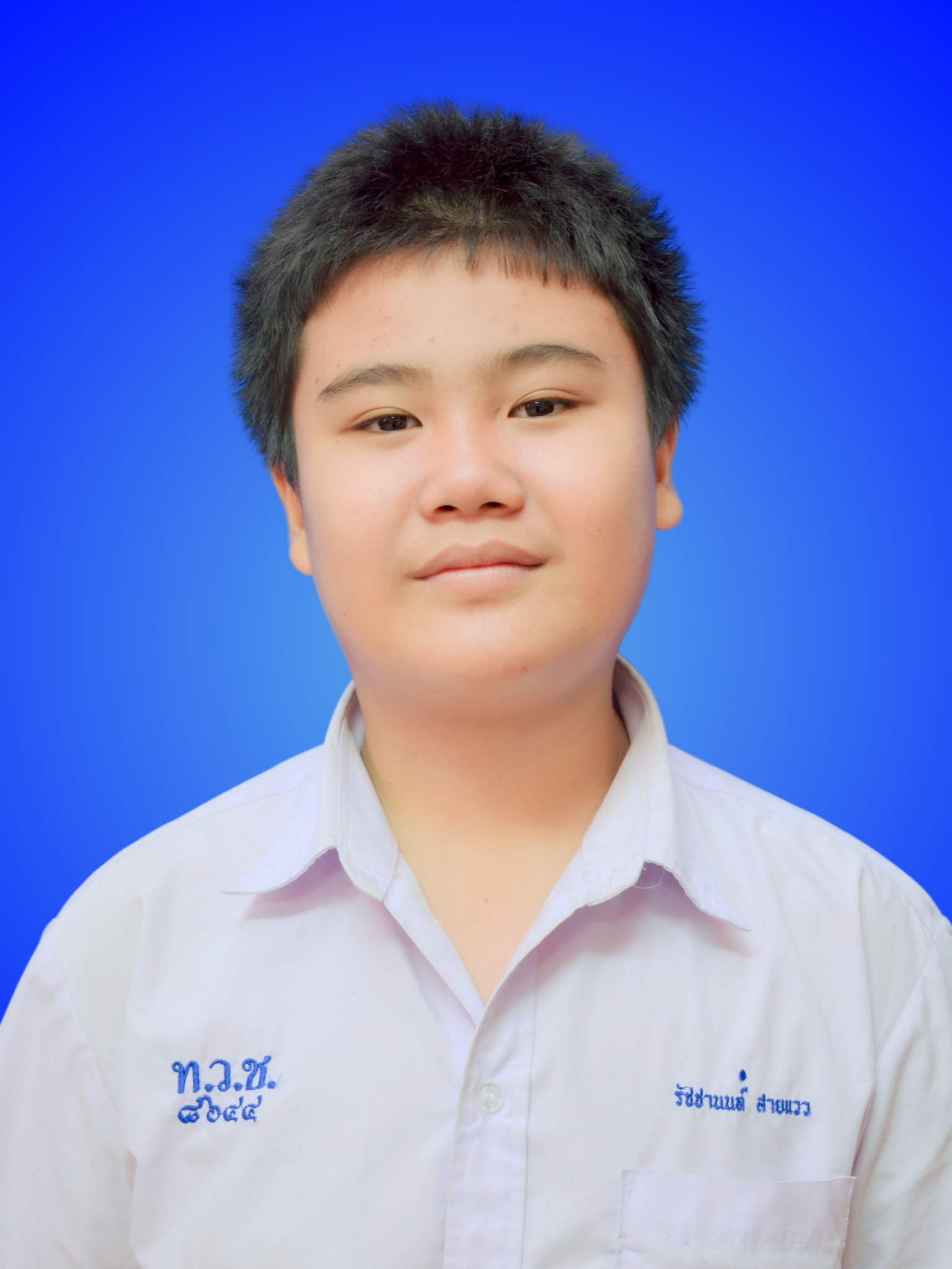 เด็กชายรัชชานนท์ สายแวว