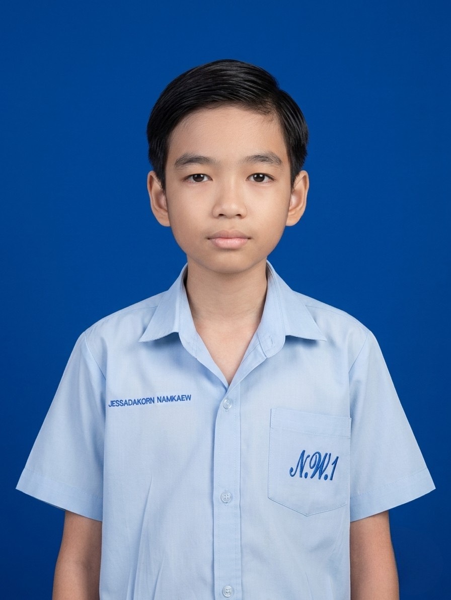 เด็กชายเจษฎากร นามแก้ว