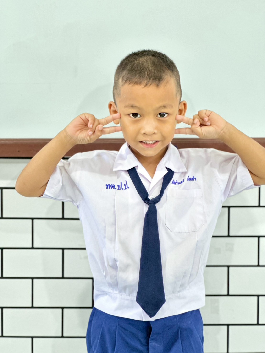 เด็กชายภัทรินทร์ เนียมคำ