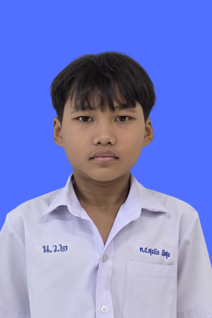 เด็กชายสุธนัย มีสุข