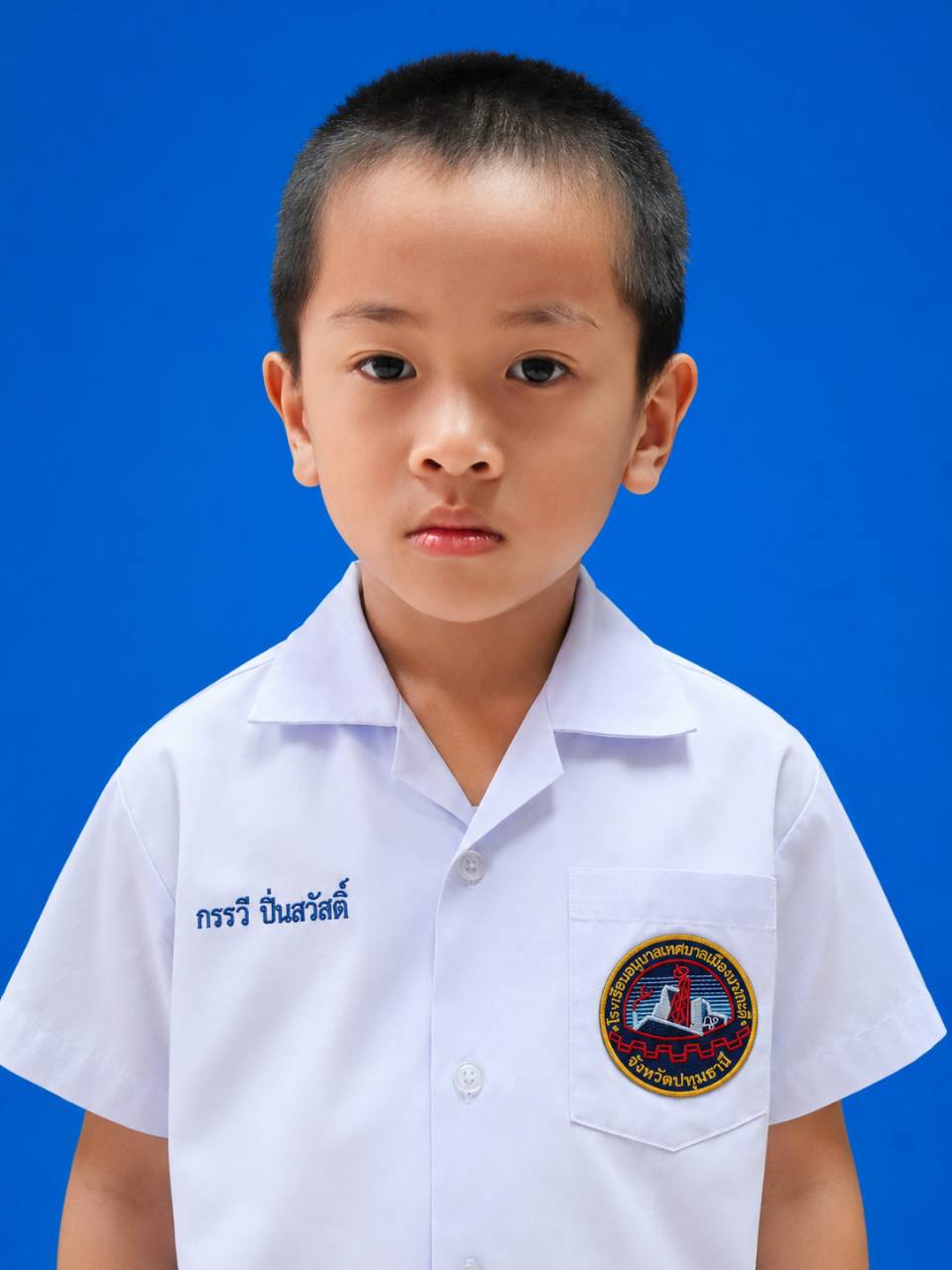 เด็กชายกรรวี ปิ่นสวัสดิ์
