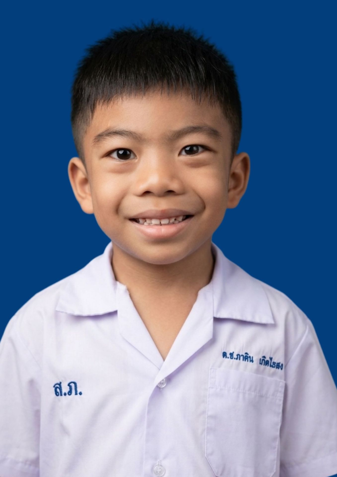 เด็กชายภาคิน เกิดไธสง