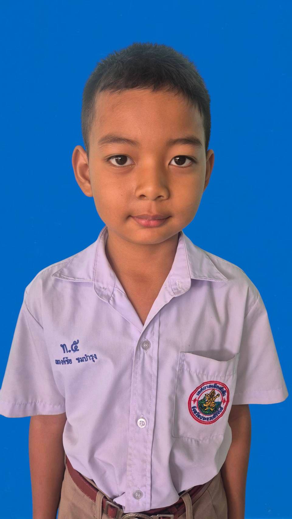 เด็กชายณรงค์ชัย ชมบำรุง
