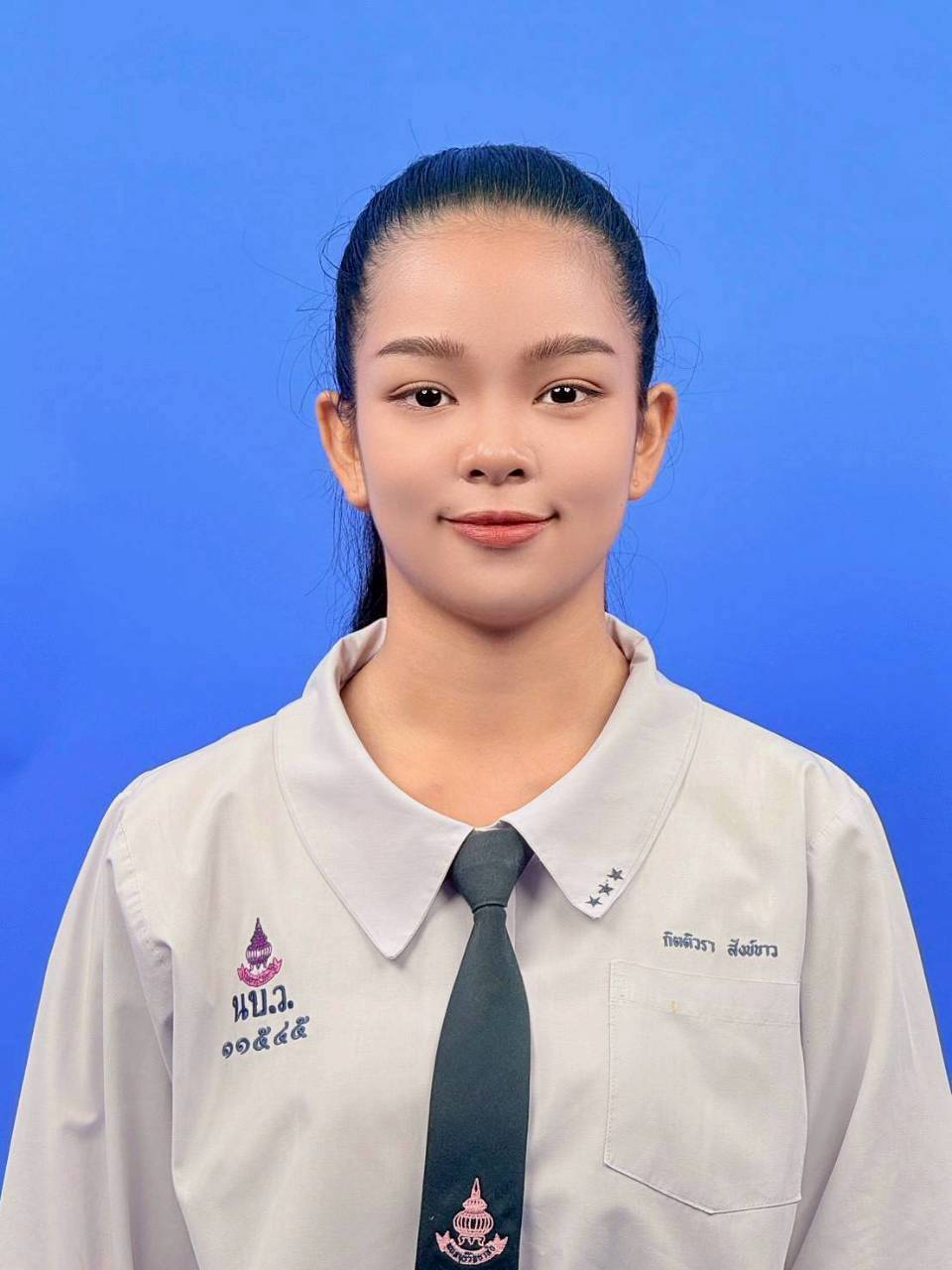 นางสาวกิติวรา สังข์ขาว