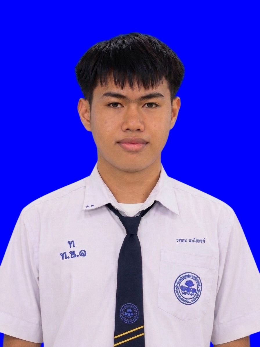 นายวรเดช นพไธสงค์