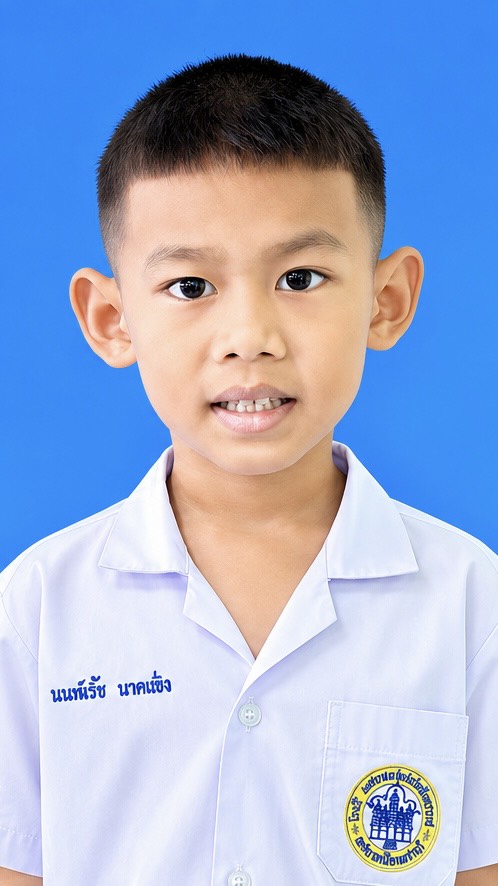 เด็กชายนนท์ปวิธ นาคผ่อง