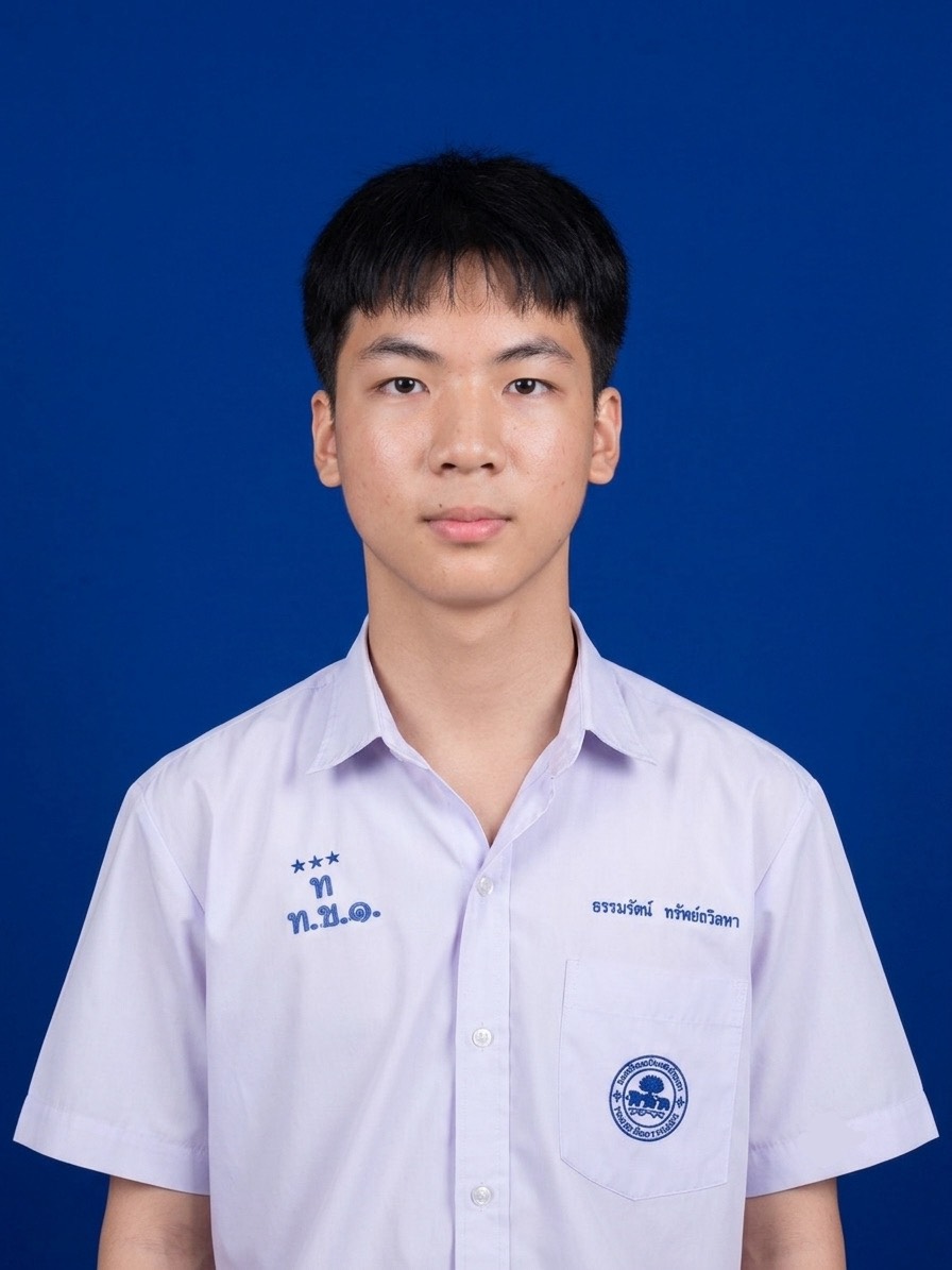 นายธรรมรัตน์ ทรัพย์ถวิลหา