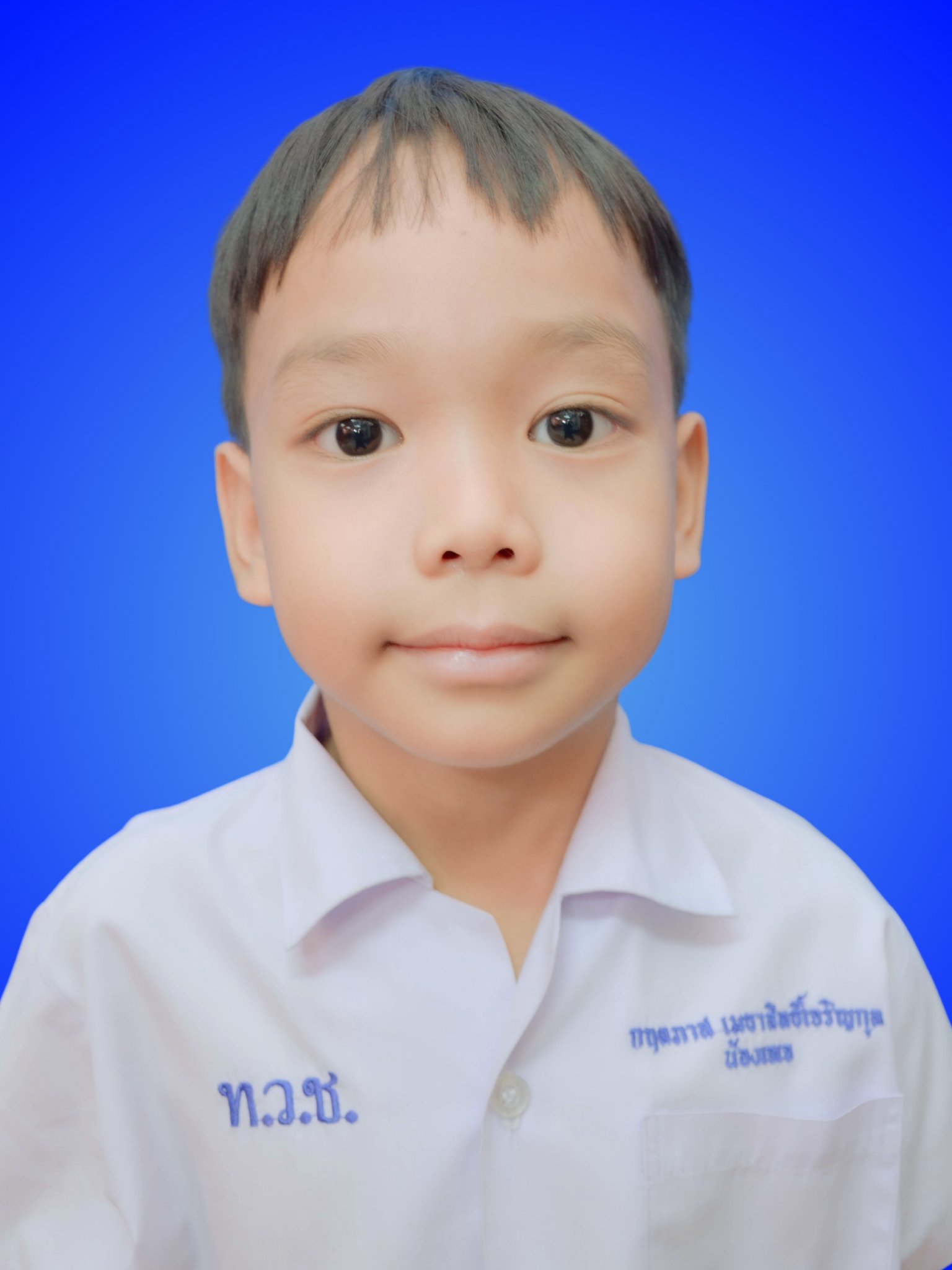 เด็กชายกฤตภาส เมธาสิทธิ์เจริญกุล