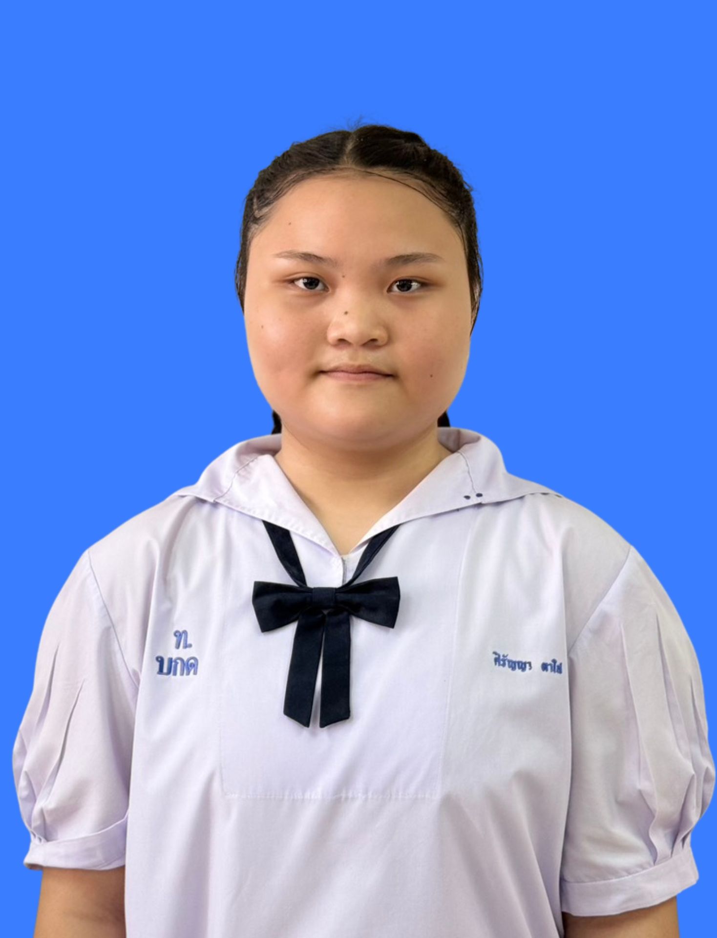 เด็กหญิงศิรัญญา ตาใส