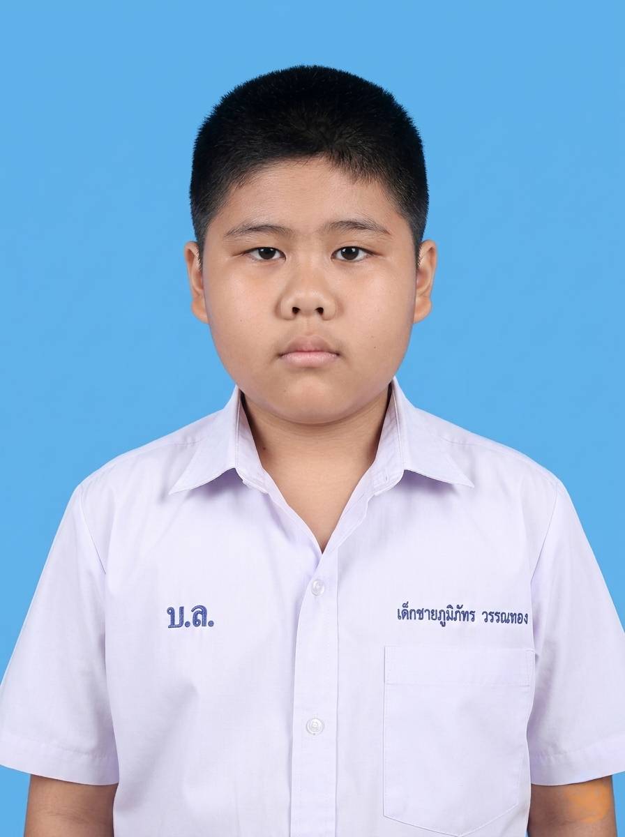 เด็กชายภูมิภัทร วรรณทอง