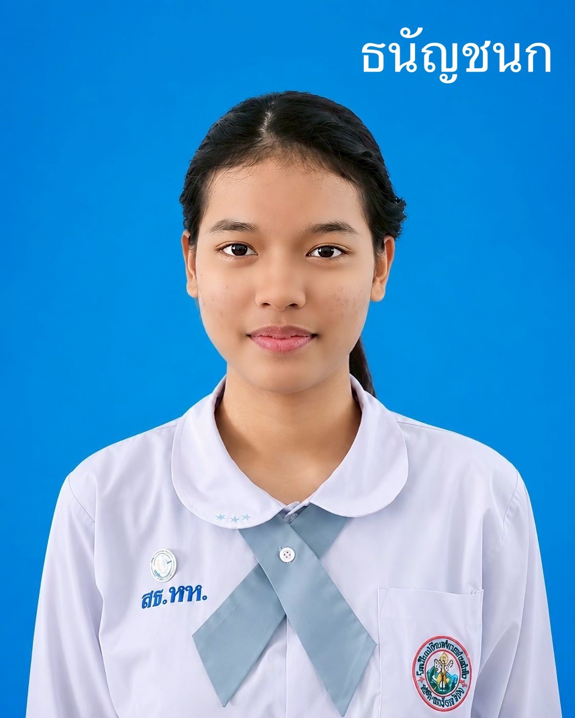 นางสาวธนัญชนก นวลอรุณ