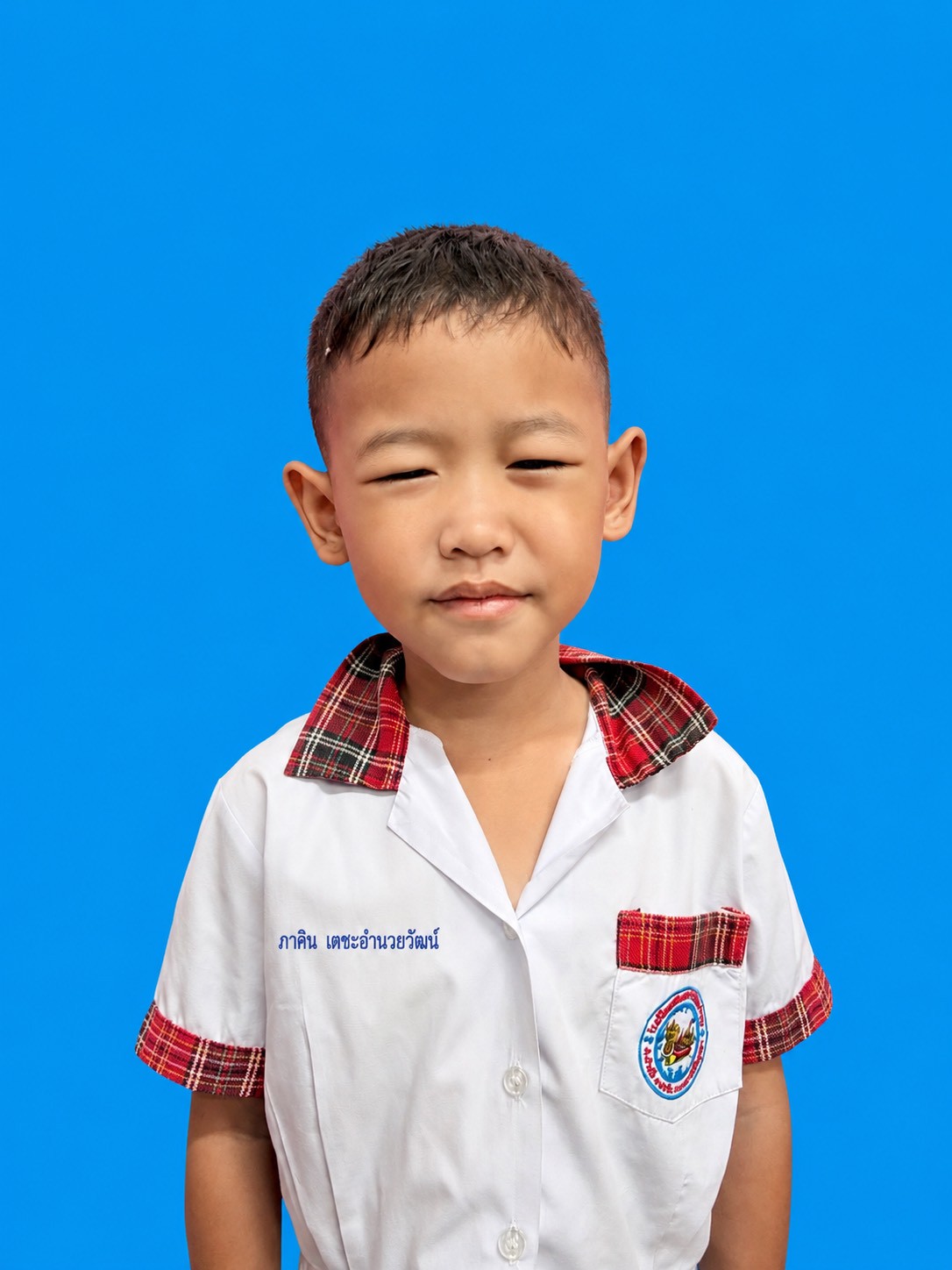 เด็กชายภาคิน เตชะอำนวยวัฒน์