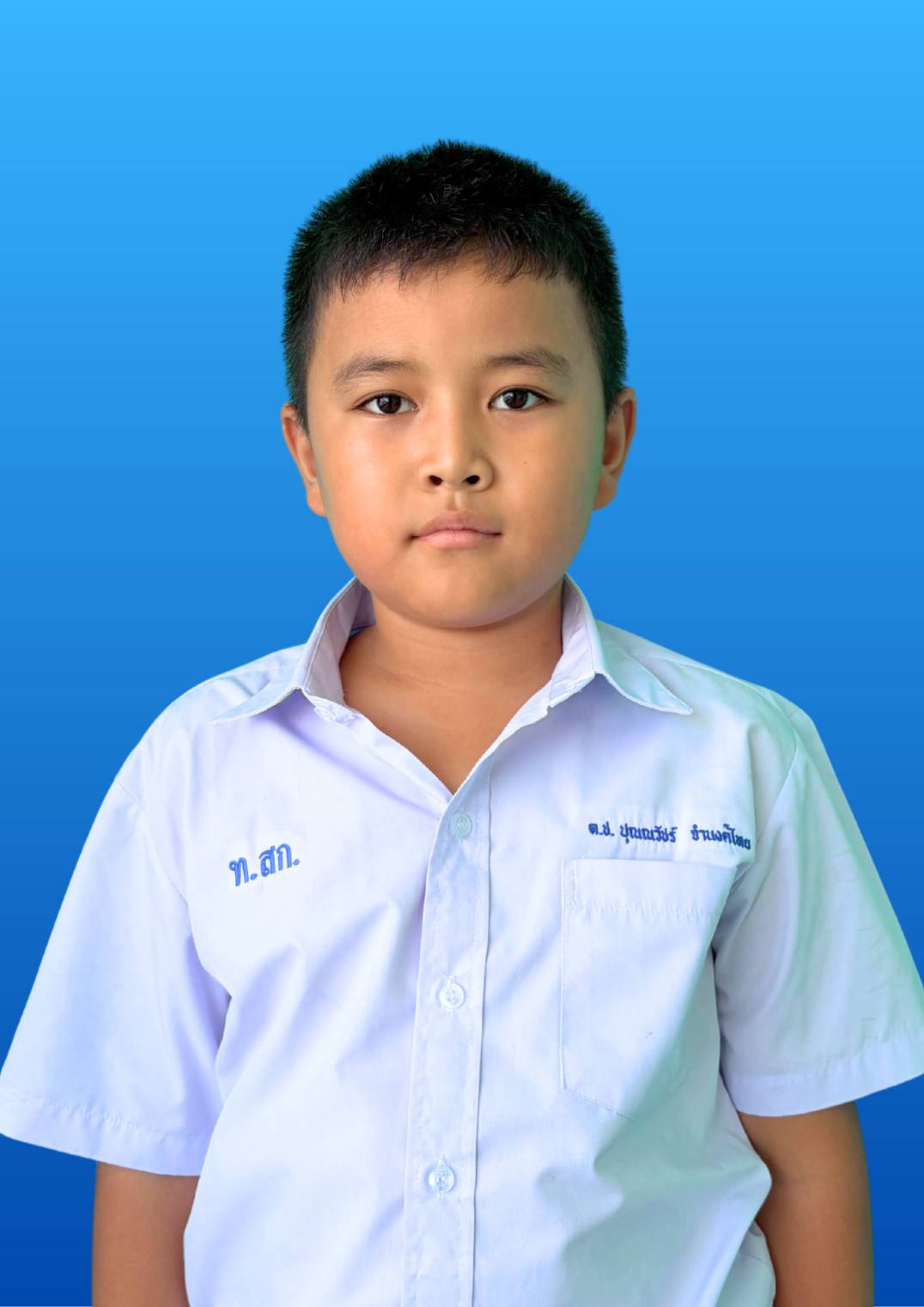 เด็กชายปุณณวัชร์ จำนงค์ไทย