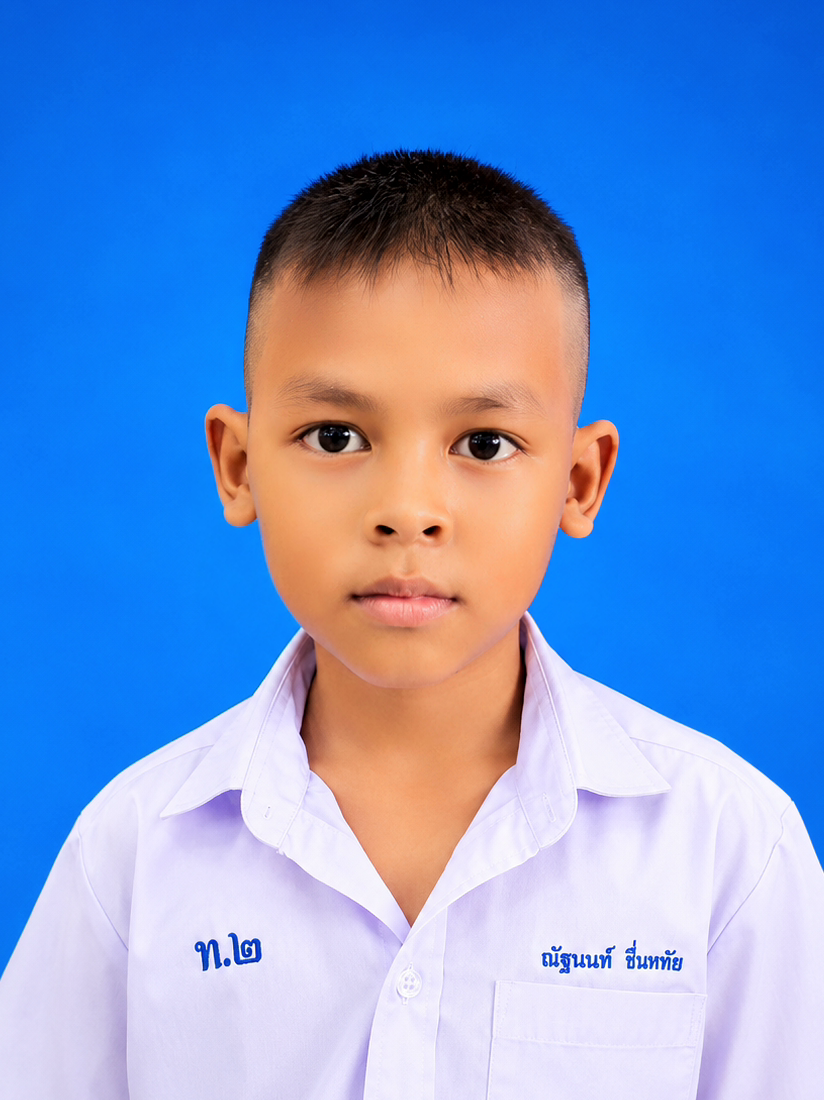 เด็กชายณัฐนนท์ ชื่นหทัย