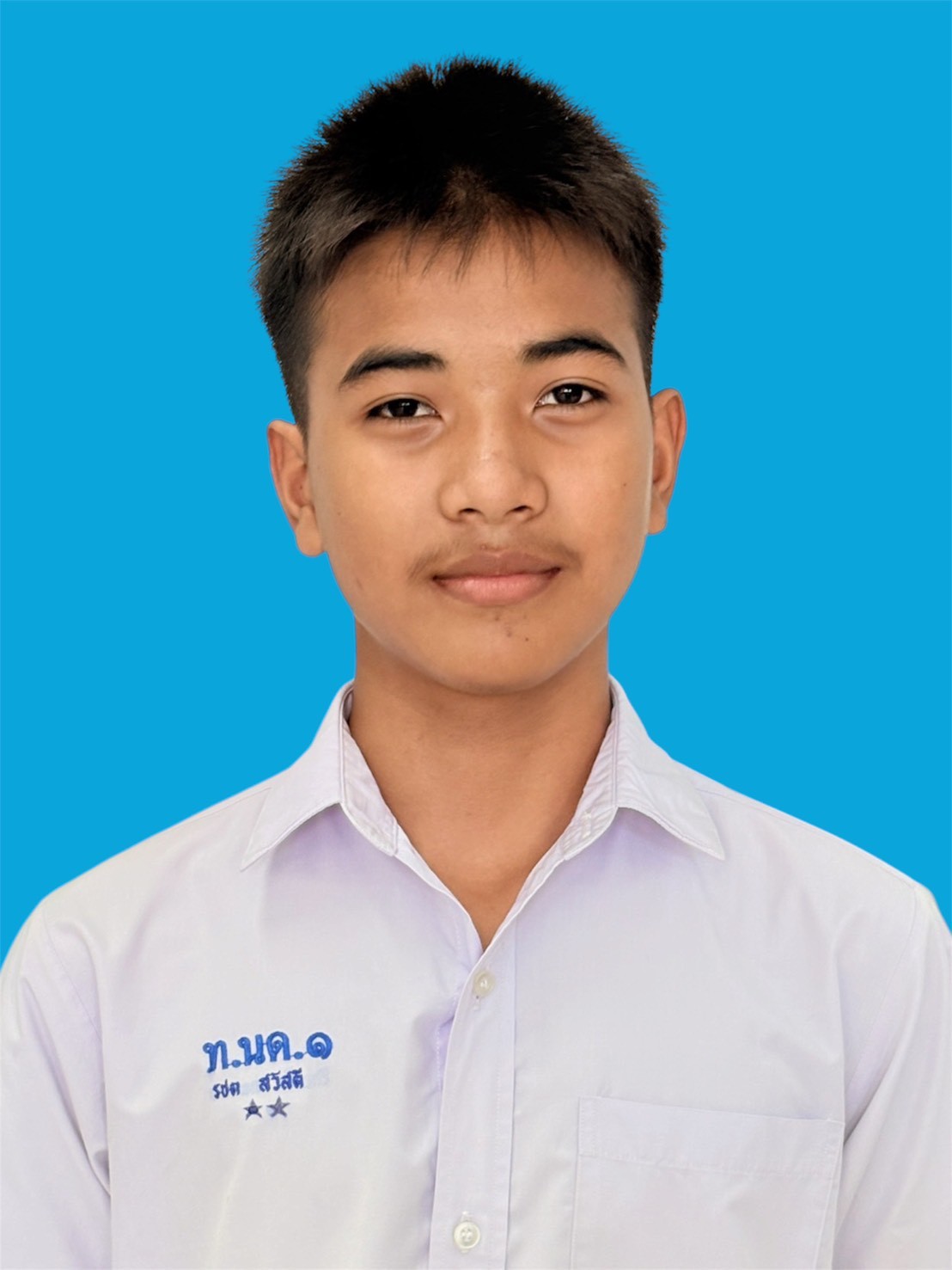 เด็กชายรชต สวัสดี