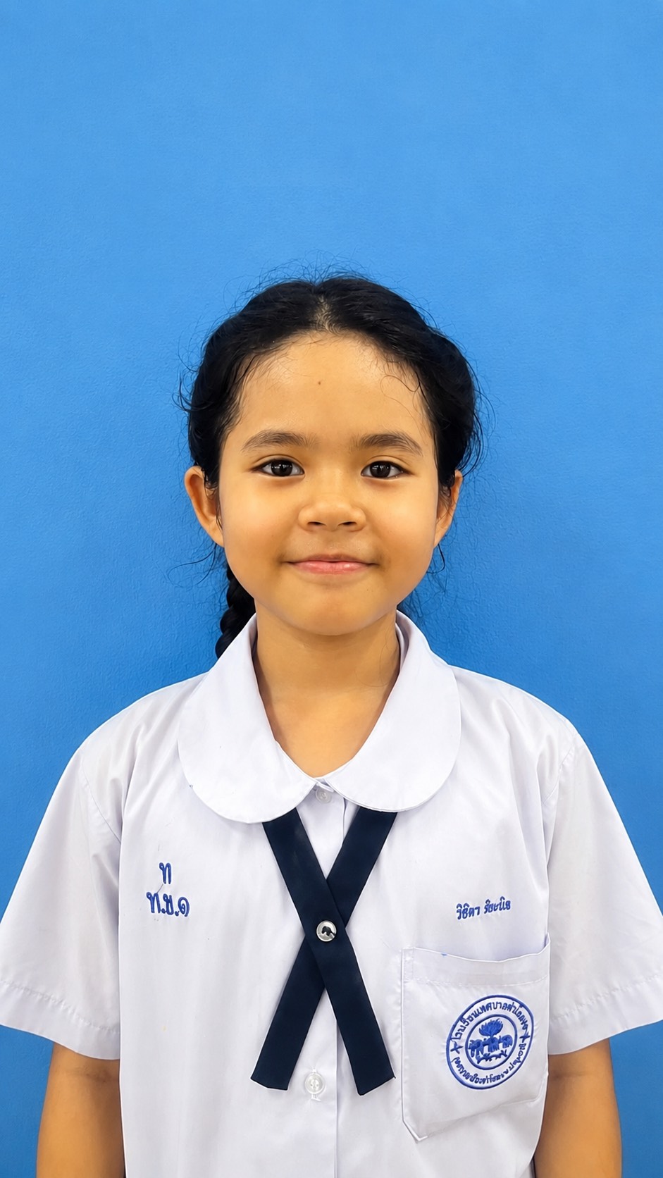 เด็กหญิงวิธิตา ริยะนิจ