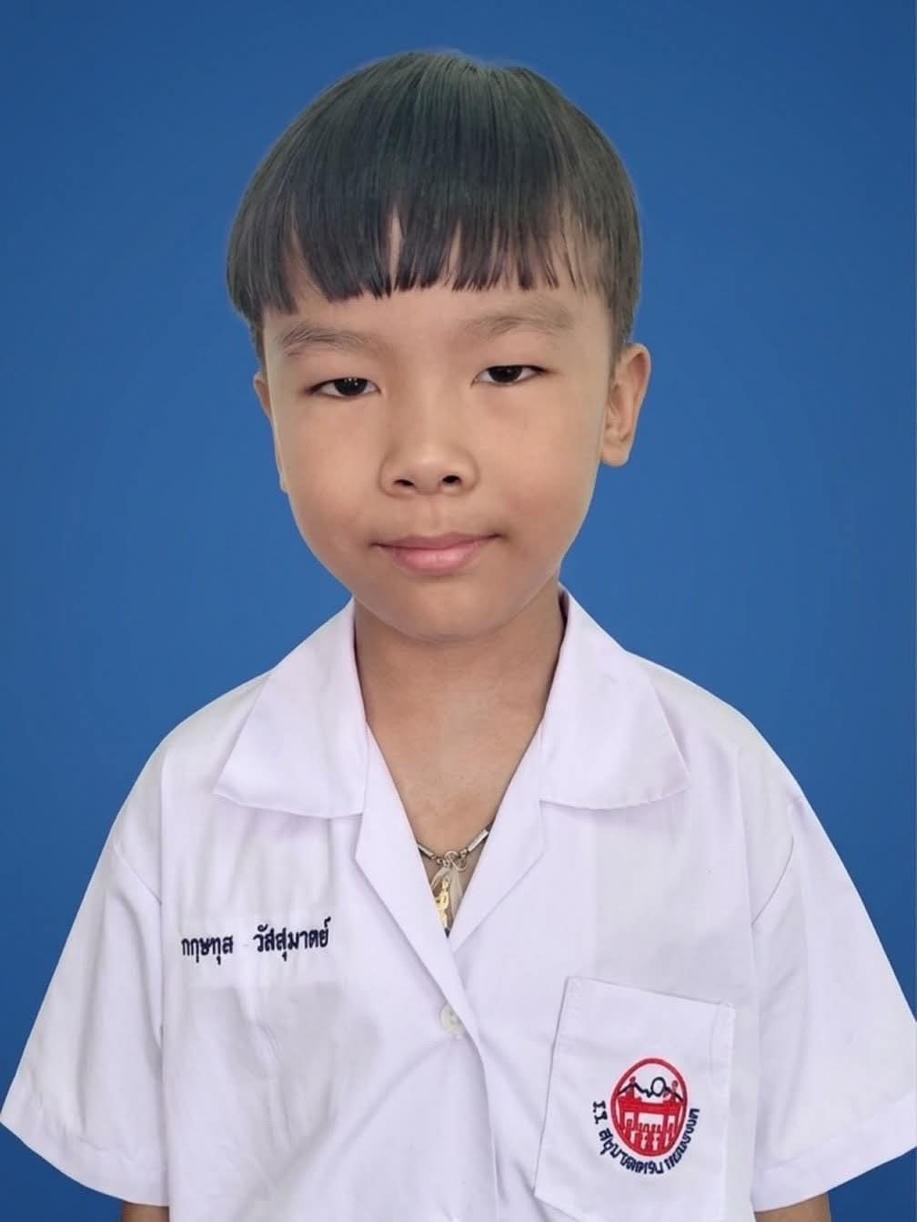 เด็กชายกฤษกุล วัสสุมาลย์