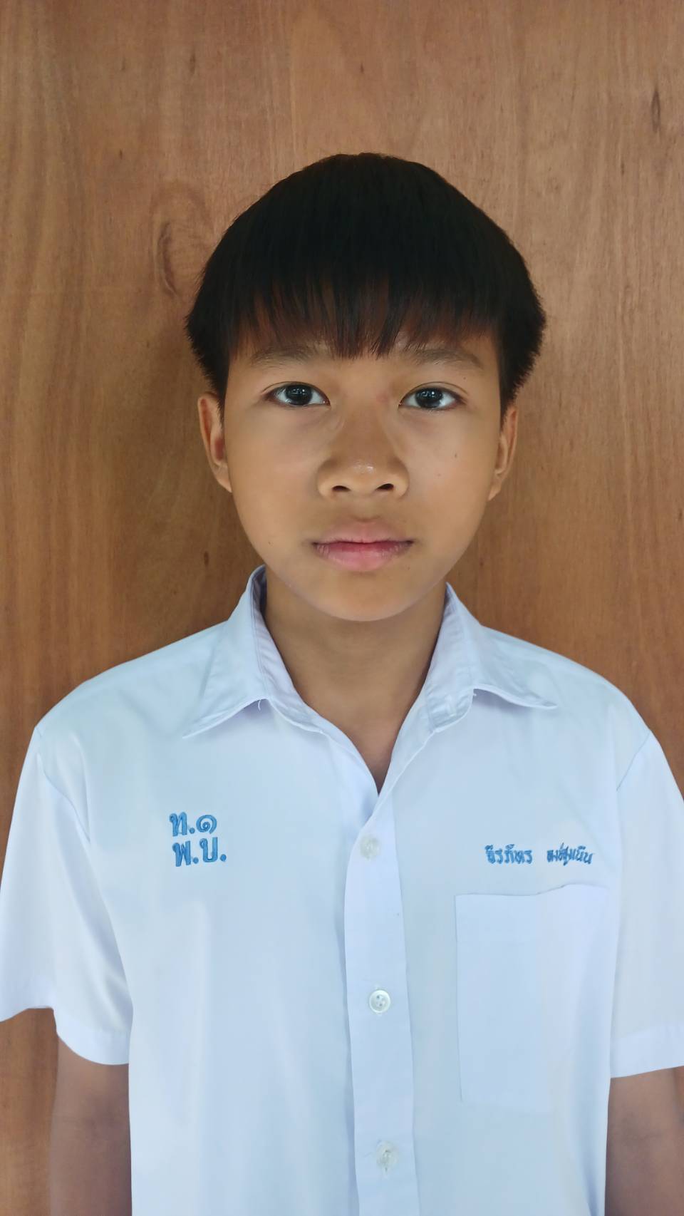 เด็กชายจีรภัทร หงษ์สูงเนิน