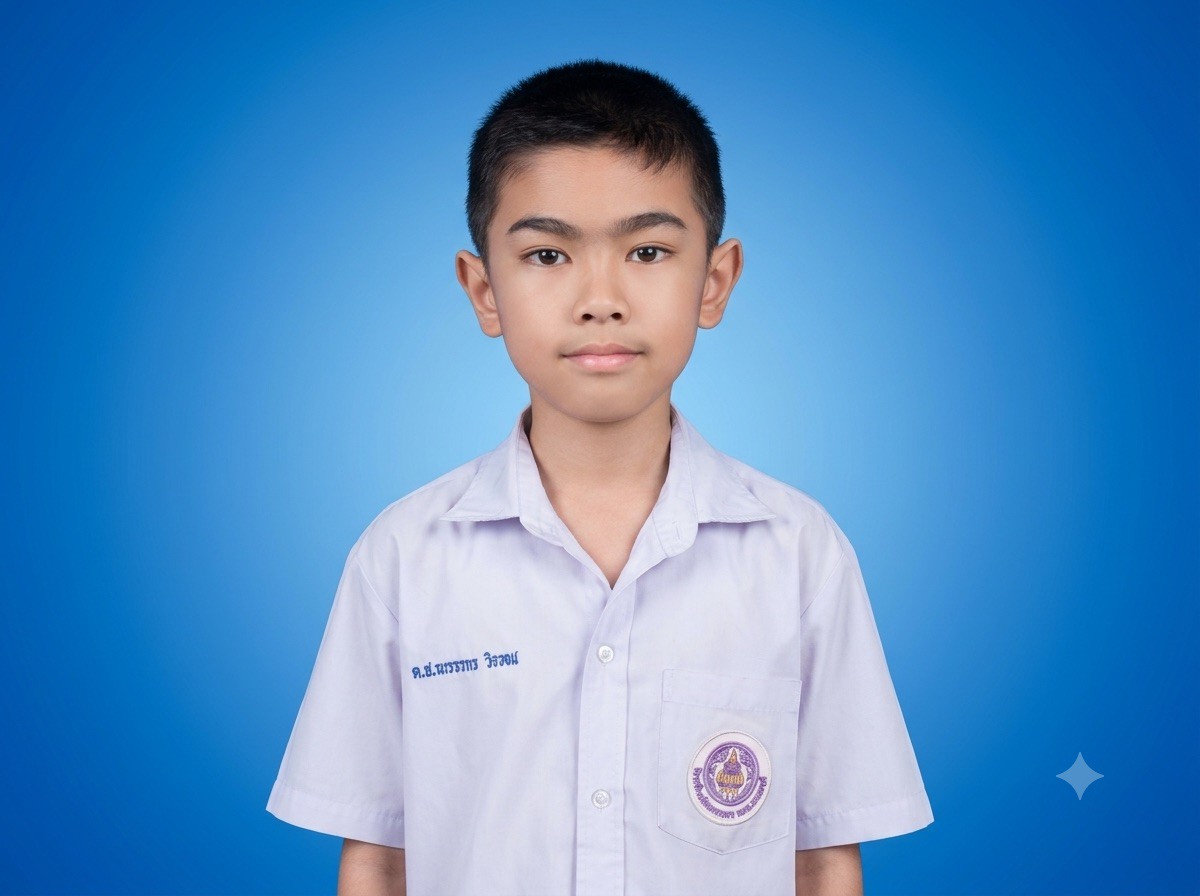 เด็กชายณรรรกร วิงวอน