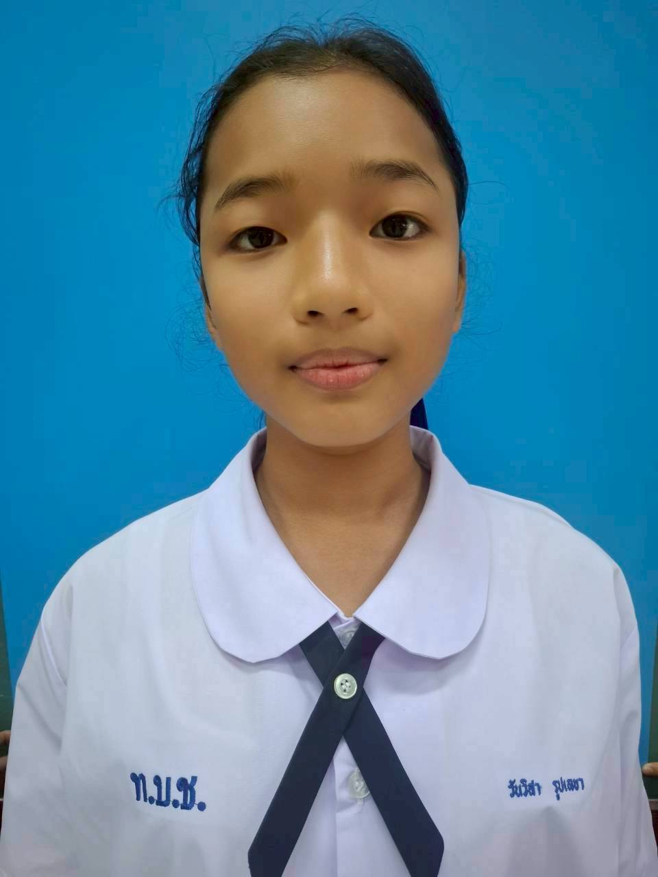 เด็กหญิงวันวิสา รูปเลขา