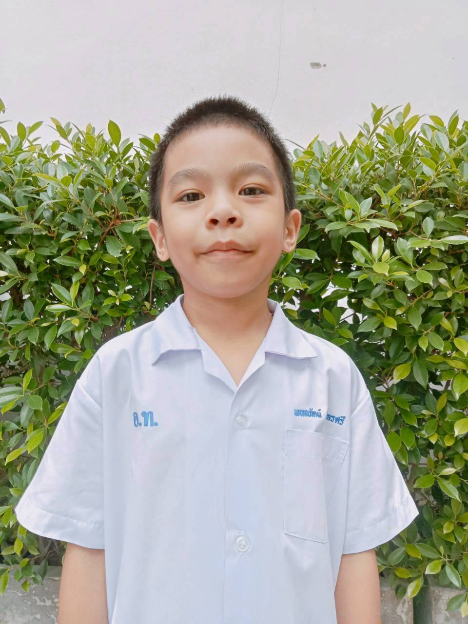 เด็กชายพลลภัตม์ เมฆไกรศรี