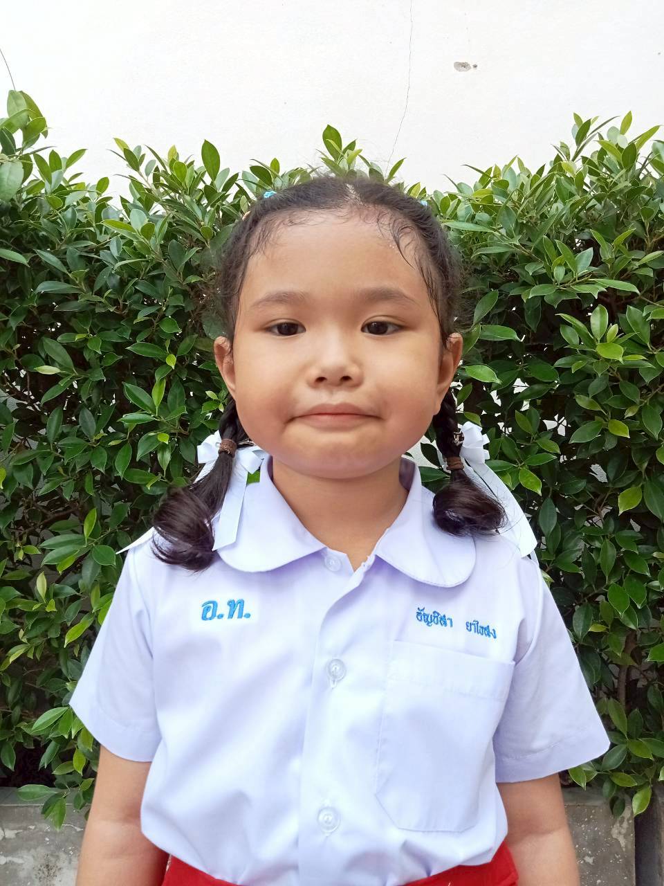 เด็กหญิงอัญชิสา ยาไธสง