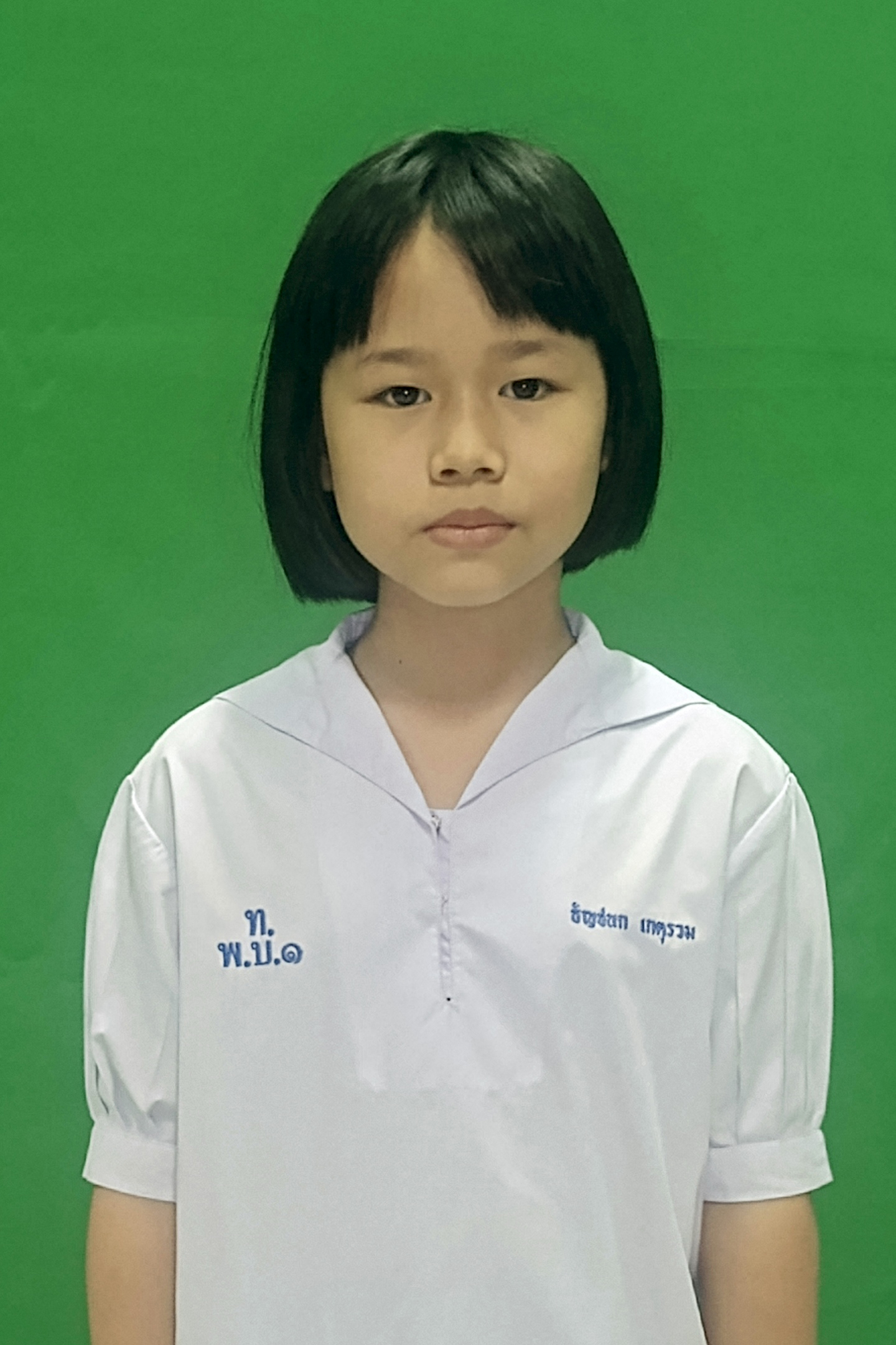 เด็กหญิงธัญชนก เกตุรวม