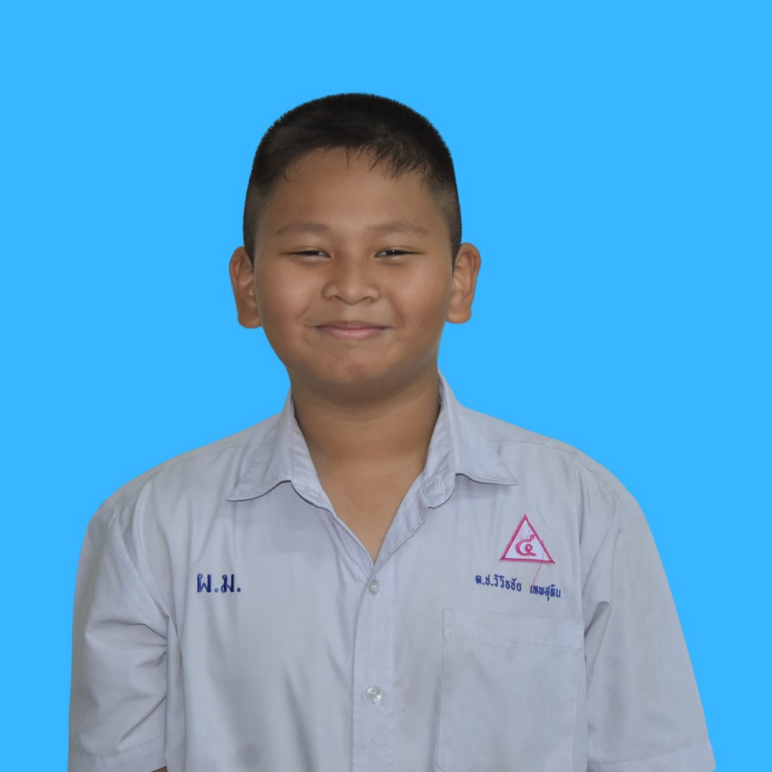 เด็กชายวิวิธชัย เทพสุทิน