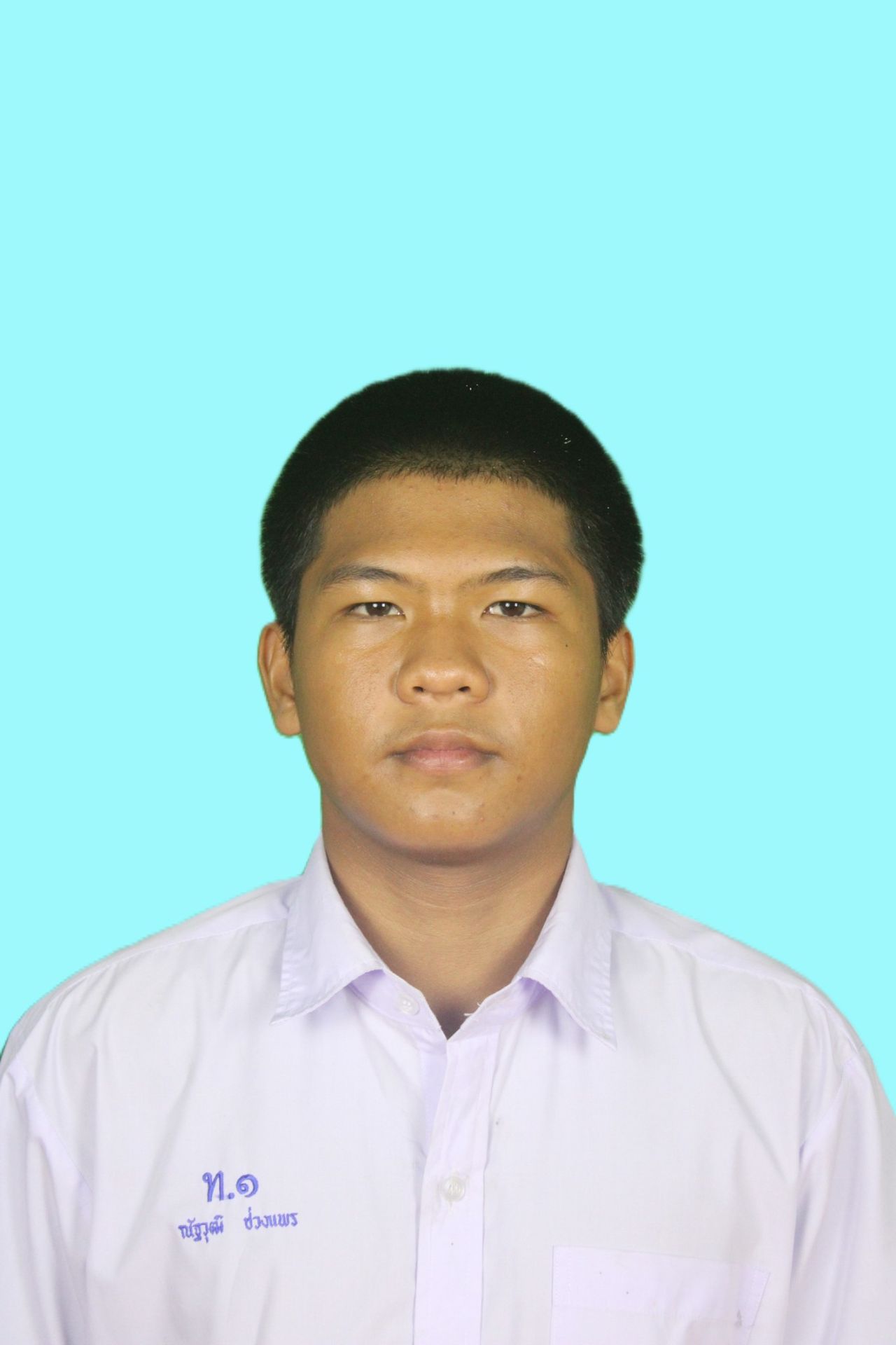 เด็กชายณัฐวุฒิ ช่วงแพร